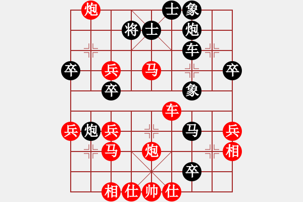 象棋棋譜圖片：邵如凌冰 先勝 郎祺琪 - 步數(shù)：57 