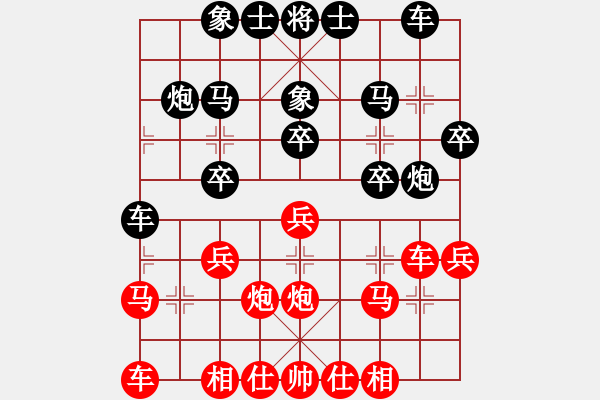 象棋棋譜圖片：騎師 feir - 步數(shù)：20 