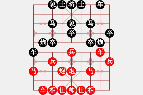 象棋棋譜圖片：騎師 feir - 步數(shù)：23 