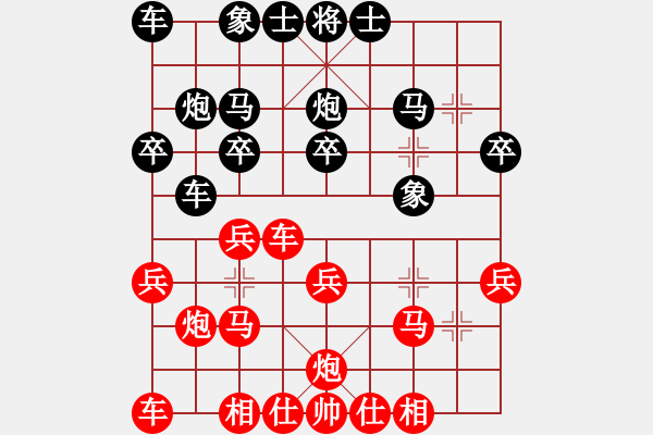 象棋棋譜圖片：王琳娜     先勝 剛秋英     - 步數(shù)：20 