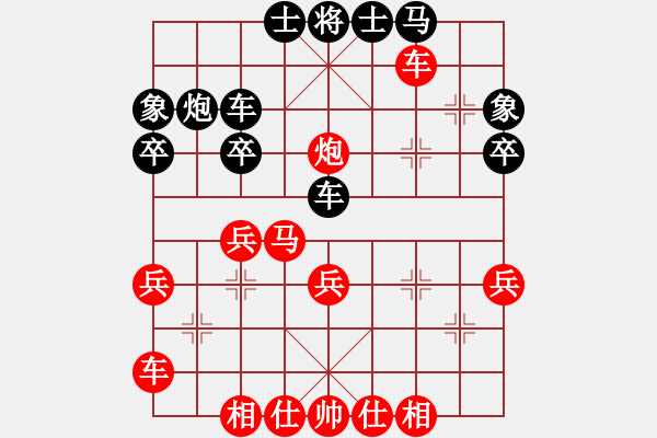 象棋棋譜圖片：王琳娜     先勝 剛秋英     - 步數(shù)：40 