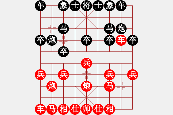 象棋棋谱图片：第70局周德裕先和李庆全 - 步数：10 