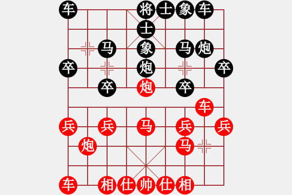 象棋棋谱图片：第70局周德裕先和李庆全 - 步数：20 