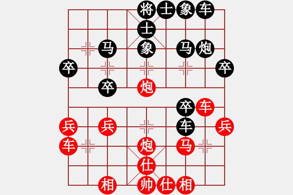 象棋棋谱图片：第70局周德裕先和李庆全 - 步数：30 