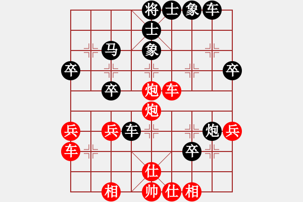象棋棋谱图片：第70局周德裕先和李庆全 - 步数：40 