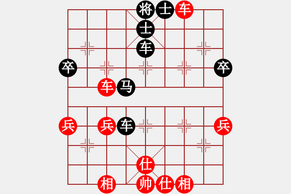 象棋棋谱图片：第70局周德裕先和李庆全 - 步数：50 