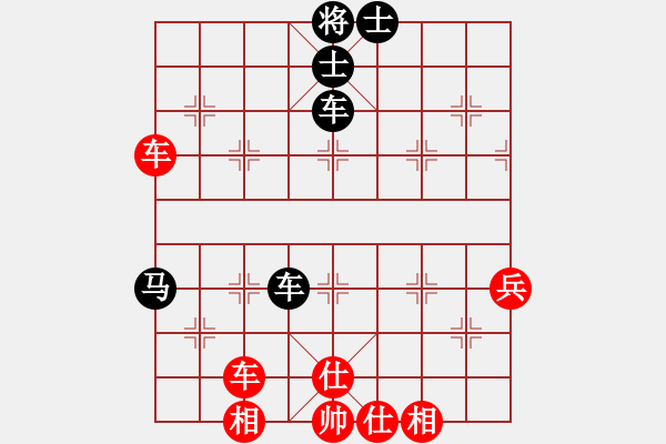 象棋棋谱图片：第70局周德裕先和李庆全 - 步数：57 