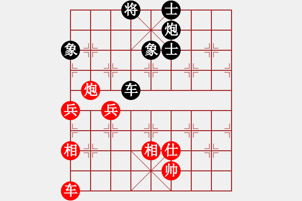 象棋棋谱图片：大同 张国清 和 大同象棋协会 芦正刚 - 步数：110 