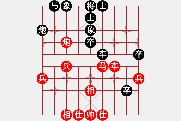 象棋棋譜圖片：大同 張國清 和 大同象棋協(xié)會(huì) 蘆正剛 - 步數(shù)：60 