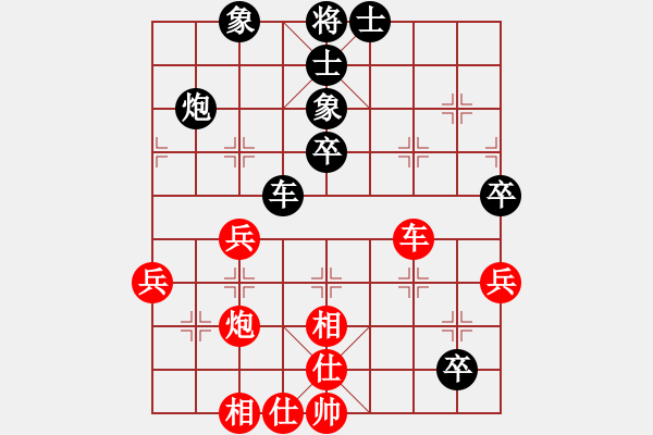 象棋棋譜圖片：大同 張國清 和 大同象棋協(xié)會(huì) 蘆正剛 - 步數(shù)：70 