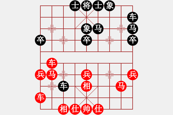 象棋棋譜圖片：四4 上海王杰磊先和上海韓勇 - 步數(shù)：30 