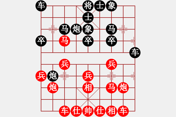 象棋棋譜圖片：‖棋家軍‖皎月2[2739506104] -VS- 暮色胡楊[1261607189]業(yè)余四級 - 步數(shù)：20 