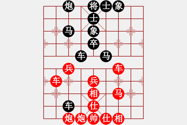 象棋棋譜圖片：‖棋家軍‖皎月2[2739506104] -VS- 暮色胡楊[1261607189]業(yè)余四級 - 步數(shù)：50 