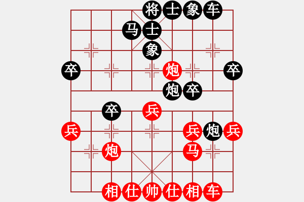 象棋棋譜圖片：劍之刃(無上)-負(fù)-象棋不倒翁(9段) - 步數(shù)：30 