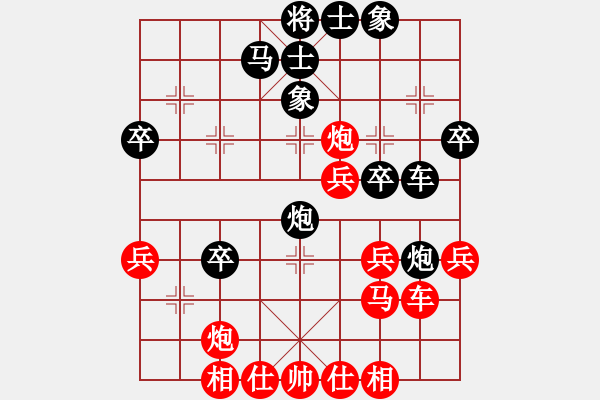 象棋棋譜圖片：劍之刃(無上)-負(fù)-象棋不倒翁(9段) - 步數(shù)：38 