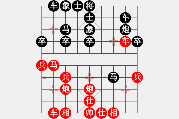 象棋棋譜圖片：靠靠靠(北斗)-和-洗洗小腳丫(風魔) - 步數(shù)：30 