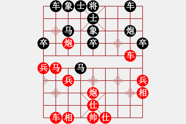 象棋棋譜圖片：靠靠靠(北斗)-和-洗洗小腳丫(風魔) - 步數(shù)：40 