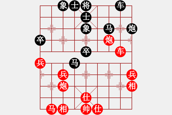 象棋棋譜圖片：靠靠靠(北斗)-和-洗洗小腳丫(風魔) - 步數(shù)：50 