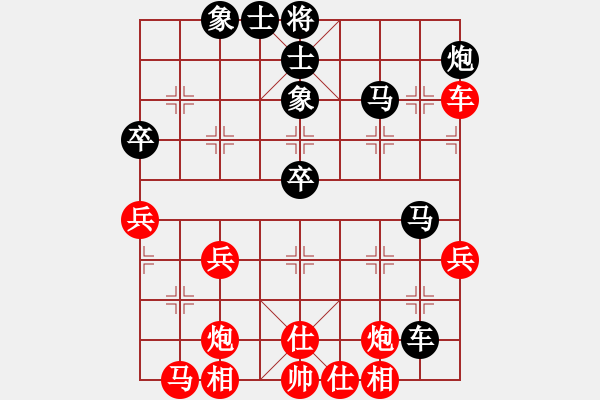 象棋棋譜圖片：靠靠靠(北斗)-和-洗洗小腳丫(風魔) - 步數(shù)：69 