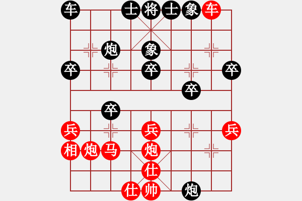 象棋棋譜圖片：龍神行天下(5段)-勝-oktoeight(1段) - 步數(shù)：30 