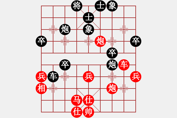 象棋棋譜圖片：龍神行天下(5段)-勝-oktoeight(1段) - 步數(shù)：41 