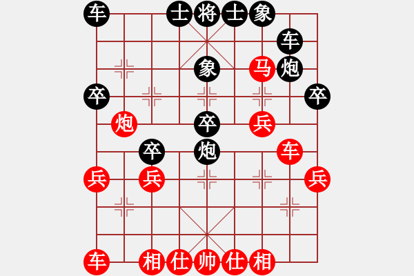 象棋棋譜圖片：紫云(9段)-勝-獸馬堂(4段) - 步數(shù)：30 