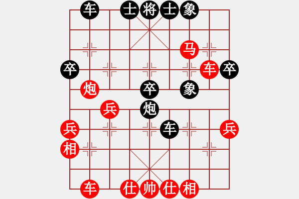 象棋棋譜圖片：紫云(9段)-勝-獸馬堂(4段) - 步數(shù)：40 