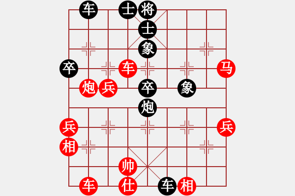 象棋棋譜圖片：紫云(9段)-勝-獸馬堂(4段) - 步數(shù)：49 