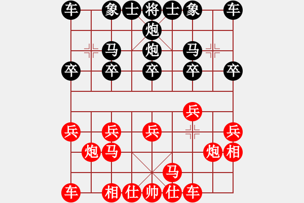 象棋棋譜圖片：邊相局 - 步數(shù)：10 