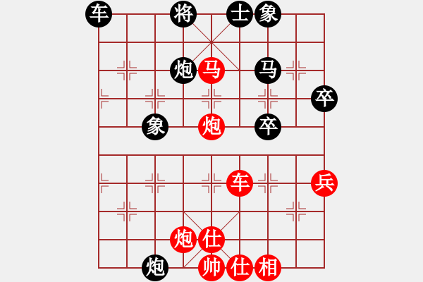 象棋棋譜圖片：C35 中炮過河車互進(jìn)七兵對屏風(fēng)馬左馬盤河 開局6回合走錯 兵五進(jìn)一 應(yīng)走馬八進(jìn)七 1420 看中殘 - 步數(shù)：59 