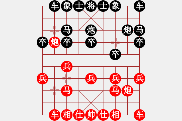 象棋棋譜圖片：因?yàn)樗訹1245437518] -VS- 智利[515009198] - 步數(shù)：10 