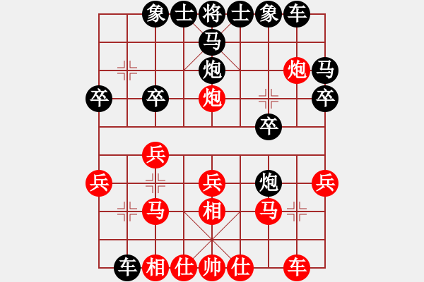 象棋棋譜圖片：因?yàn)樗訹1245437518] -VS- 智利[515009198] - 步數(shù)：20 