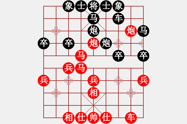 象棋棋譜圖片：因?yàn)樗訹1245437518] -VS- 智利[515009198] - 步數(shù)：30 