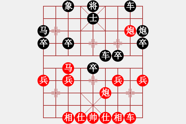 象棋棋譜圖片：棋如人生[紅] -VS- 高山流水 [黑] - 步數(shù)：40 