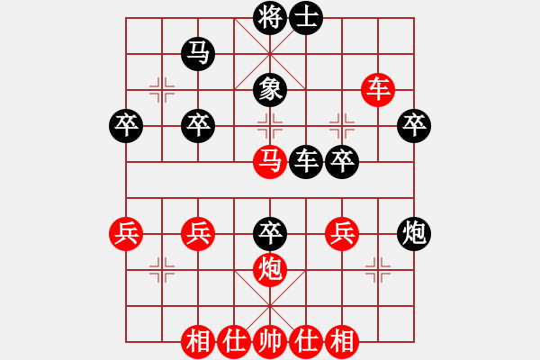 象棋棋譜圖片：棋如人生[紅] -VS- 高山流水 [黑] - 步數(shù)：50 