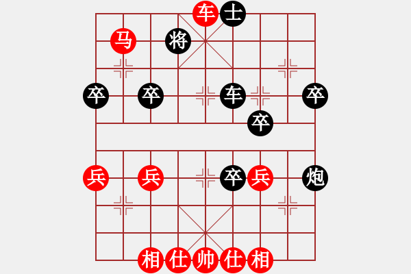 象棋棋譜圖片：棋如人生[紅] -VS- 高山流水 [黑] - 步數(shù)：60 