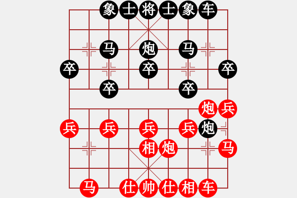 象棋棋譜圖片：末靈風(fēng)(1段)-負(fù)-李照民(1段) - 步數(shù)：20 