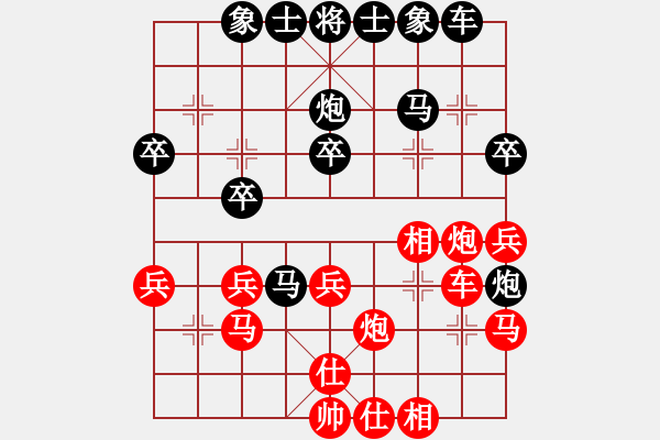 象棋棋譜圖片：末靈風(fēng)(1段)-負(fù)-李照民(1段) - 步數(shù)：30 