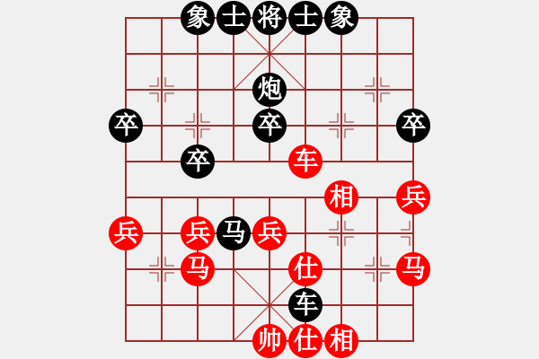 象棋棋譜圖片：末靈風(fēng)(1段)-負(fù)-李照民(1段) - 步數(shù)：40 