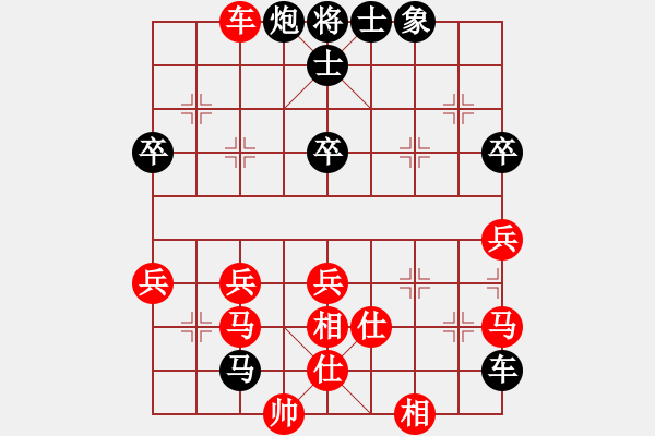 象棋棋譜圖片：末靈風(fēng)(1段)-負(fù)-李照民(1段) - 步數(shù)：50 