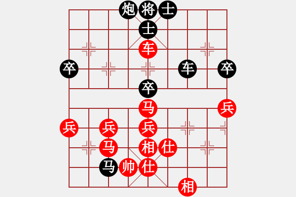 象棋棋譜圖片：末靈風(fēng)(1段)-負(fù)-李照民(1段) - 步數(shù)：59 