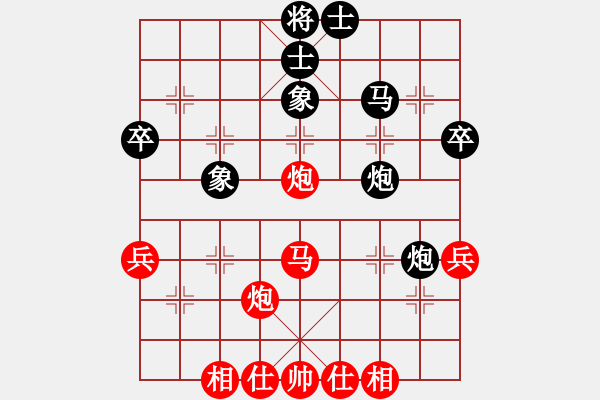 象棋棋譜圖片：龍門棋天大圣[1458925198] -VS- 芳棋(純?nèi)讼缕澹893812128] - 步數(shù)：40 