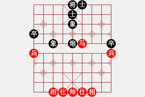 象棋棋譜圖片：龍門棋天大圣[1458925198] -VS- 芳棋(純?nèi)讼缕澹893812128] - 步數(shù)：50 