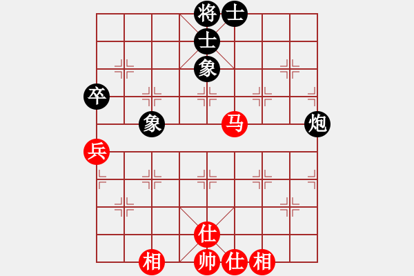 象棋棋譜圖片：龍門棋天大圣[1458925198] -VS- 芳棋(純?nèi)讼缕澹893812128] - 步數(shù)：53 