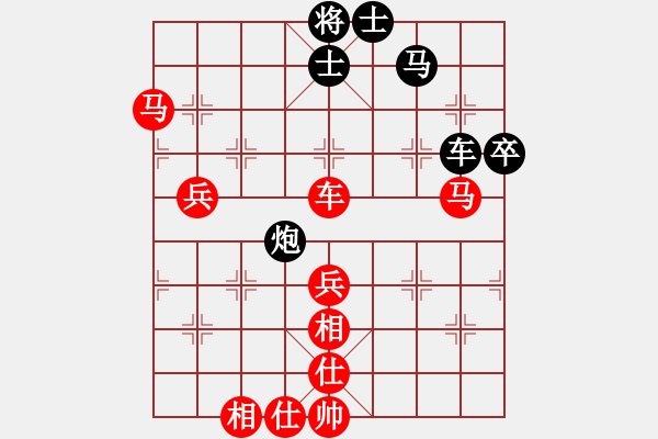 象棋棋譜圖片：蔣川(7段)-勝-安順大俠(月將) - 步數(shù)：110 