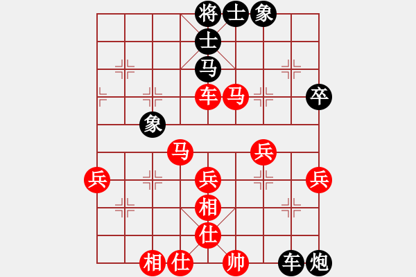 象棋棋譜圖片：蔣川(7段)-勝-安順大俠(月將) - 步數(shù)：70 