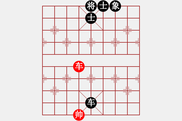 象棋棋譜圖片：好大一棵樹(8星)-和-一品黃山(8星) - 步數(shù)：125 