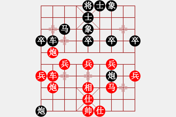 象棋棋譜圖片：好大一棵樹(8星)-和-一品黃山(8星) - 步數(shù)：40 