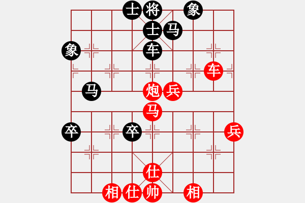 象棋棋譜圖片：xujscn(8段)-勝-依你而為(6段) 五七炮互進(jìn)三兵對屏風(fēng)馬邊卒右馬外盤河 紅左橫車 - 步數(shù)：100 