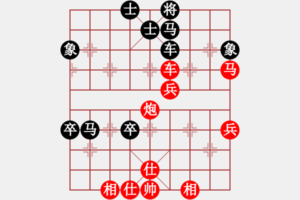 象棋棋譜圖片：xujscn(8段)-勝-依你而為(6段) 五七炮互進(jìn)三兵對屏風(fēng)馬邊卒右馬外盤河 紅左橫車 - 步數(shù)：110 